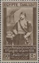 Colnect-4547-053-Khedive-Ismail-Pasha-1830-1895.jpg