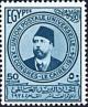 Colnect-4562-997-Khedive-Ismail-Pasha-1830-1895.jpg