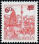 Colnect-5577-793-Po%C4%8Ditelj---overprint.jpg