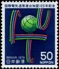 Colnect-4561-024-ITU-and-Globe.jpg