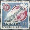 Colnect-5388-770-Overprinted--ldquo-JONCTION---17-Juillet-1975-rdquo-.jpg