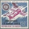 Colnect-5388-771-Overprinted--ldquo-JONCTION---17-Juillet-1975-rdquo-.jpg