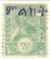 WSA-Ethiopia-Postage-1901-05.jpg-crop-108x128at124-863.jpg