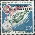 Colnect-5388-769-Overprinted--ldquo-JONCTION---17-Juillet-1975-rdquo-.jpg