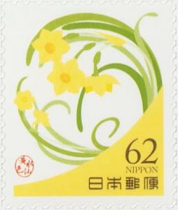 Colnect-6038-301-Jonquil-Yellow.jpg