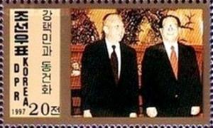 Colnect-2503-711-Tong-Jianhua-Jiang-Zemin.jpg