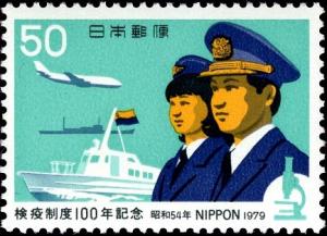 Colnect-4561-033-Centenary-of-Japanese-Quarantine-System.jpg