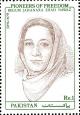 Colnect-2181-188-Begum-Jahanara-Shah-Nawaz.jpg