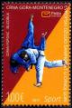 Colnect-4479-724-European-Youth-Judo-Championships-Podgorica.jpg