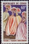 Colnect-2098-138-Kebekebe-Dance.jpg