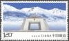 Colnect-5008-882-Khunjerab-pass.jpg