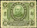 Colnect-1808-415-Yuan-Shih-Kai-Founding-of-Republic.jpg