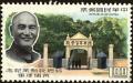 Colnect-5277-064-Chiang-Kai-Shek-and-Academy.jpg