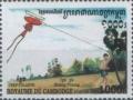 Colnect-803-093-Khleng-Phnong.jpg