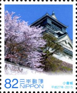 Colnect-5671-979-Kokura-Castle.jpg