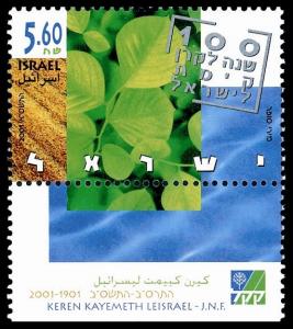 Colnect-776-147-Keren-Kayemeth-LeYisrael.jpg