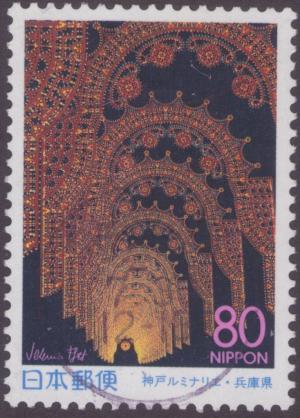 Colnect-1242-342-Kobe-Luminarie.jpg