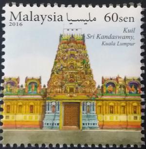 Colnect-3678-069-Kuil-Sri-Kandaswamy-Kuala-Lumpur.jpg