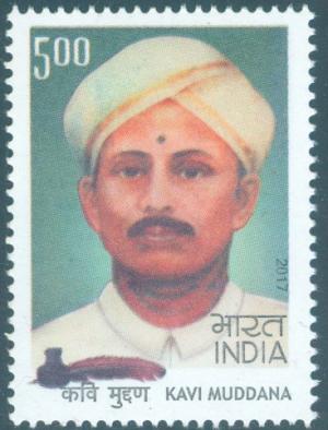 Colnect-4447-047-Tribute-to-Kavi-Muddana-Kannada-Poet.jpg