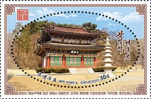 Colnect-7263-048-Taeung-Hall-Kwangbop-Temple-Pyongyang.jpg