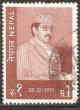 Colnect-2026-435-King-Birendra.jpg