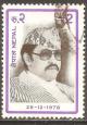 Colnect-2026-436-King-Birendra.jpg