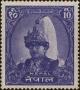 Colnect-4972-387-King-Mahendra.jpg