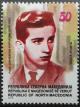 Colnect-5682-248-Rade-Jovcevski-Korcagin-WWII-Resistance-Hero.jpg