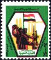 Colnect-2151-164-Libyan-Militia.jpg