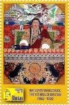 Colnect-3471-189-Hm-Lugyen-Wangchuck.jpg