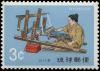 Colnect-4823-252-Low-Hand-Loom.jpg