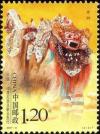 Colnect-795-933-Lion-Dancing.jpg