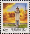 Colnect-3049-750-Chilai-Cape-lighthouse-Hualien-County.jpg