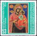 Colnect-4373-340--quot-Our-Lady-quot--Samokov-XVI-c.jpg