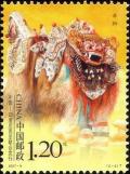 Colnect-795-933-Lion-Dancing.jpg