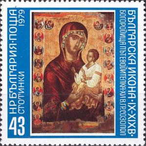 Colnect-4373-337--quot-Our-Lady-quot--Sozopol-XVI-c.jpg