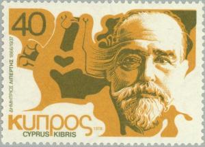 Colnect-174-012-Demetrios-Lipertis-1866-1937-Poet.jpg