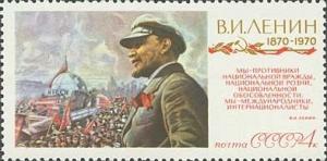 Colnect-918-412--quot-With-Lenin-quot--1961-V-Serov.jpg