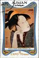 Colnect-3428-539-Melancholy-love--by-Kitagawa-Utamaro.jpg