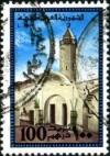 Colnect-1064-476-Mosque-unknown.jpg