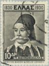 Colnect-167-116-Petrobeis-Mavromichalis-1765-1848.jpg