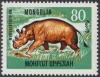 Colnect-2628-264-Mongolotherium.jpg