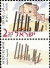 Colnect-2638-467-Mitzpe-Revivim.jpg