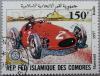 Colnect-2737-645-Maserati-1957.jpg