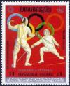 Colnect-3920-090-Modern-fencers.jpg