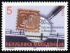 Colnect-571-472-The-50-Years-of-Macedonian-Philatelic-Society.jpg