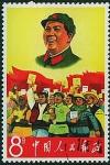 Colnect-687-623-Mao-Tse-tung.jpg