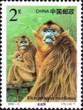 Colnect-2097-891-Golden-Snub-nosed-Monkey-Rhinopithecus-roxellanae.jpg