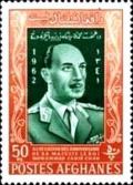 Colnect-2184-132-King-Mohammed-Zahir-Shah.jpg