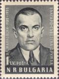 Colnect-2376-297-Vladimir-Mayakovsky-Russian-Poet.jpg